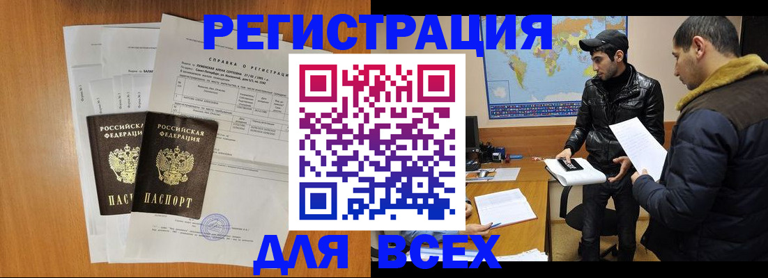 найти адрес прописки в Морозовске